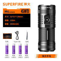 神火（SupFire）M6强光手电筒P50高亮远射充电式探照灯应急户外大功率灯