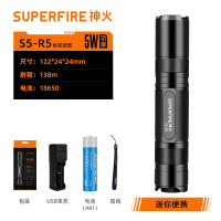 神火（SupFire）S5-R5强光手电筒led超亮定焦远射迷你户外便携超长续航家用应急灯