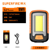 神火（SupFire）G21工作灯带磁铁强光可充电帐篷汽修灯10W超亮手电筒续航8小时