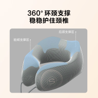 skg 颈椎按摩器N1尊享款 肩颈部护颈脖子环颈支撑热敷U型枕午休枕便携神器