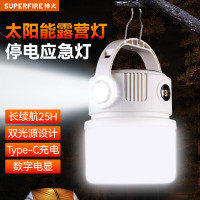 神火（SupFire）T22露营灯太阳能充电户外野营应急灯停电超亮照明灯泡户外营地灯