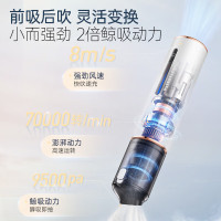 摩飞 手持吸尘器便携无线吸尘器 车载多用途吸吹一体MR3937