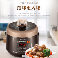 苏泊尔 电压力锅2.5L 智能预约 SY-25YC10