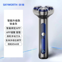 创维光剑S7三头剃须刀荣耀智能
