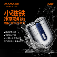 创维酷开小磁铁双头剃须刀流光银XCT32