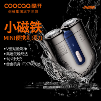 创维酷开小磁铁双头剃须刀钛金灰XCT32