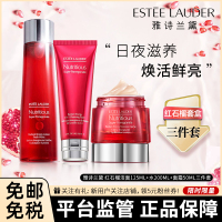 雅诗兰黛(Estee Lauder)红石榴精华水面霜保湿洗面奶女面部护肤套装礼盒 红石榴洁面+水+面霜三件套