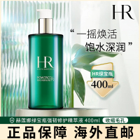 HR赫莲娜绿宝瓶强韧修护精萃液 400ML 新肌水滋润爽肤水
