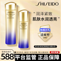 [新版清爽型]SHISEIDO/资生堂 悦薇水乳珀翡紧颜亮肤护肤(水150毫升+乳液100毫升)抗初