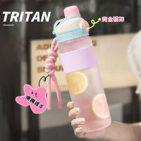 Tritan水杯2024新款女高颜值杯子大容量双饮水杯学生上学专用夏季