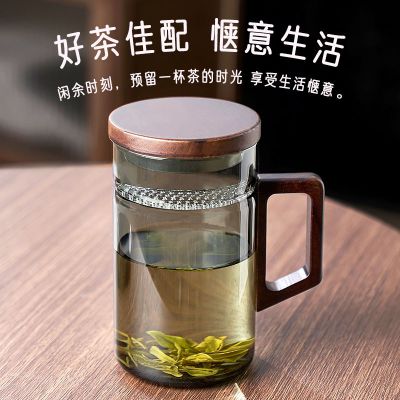 月牙杯过滤茶杯茶漏一体茶水分离杯子玻璃泡茶杯绿茶杯喝茶专用杯