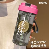 苏宁吸管水杯夏天女生高颜值便携夏季随手杯子tritan塑料耐高温