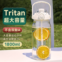 [23-1]忆多彩tritan水杯大容量耐高温男健身运动水壶女夏季户外露营便携塑料杯