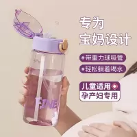 重力球吸管杯孕妇专用杯子带刻度水杯产妇躺着喝成人耐高温水瓶女