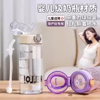 重力球吸管杯孕妇专用水杯带吸管杯子产妇躺着喝水成人耐高温水壶