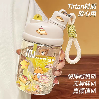 tritan水杯女生高颜值学生夏季吸管杯便携水壶耐高温双饮随身杯子