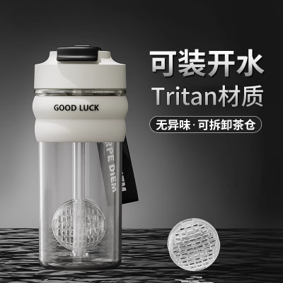 tritan水杯2024新款女生高颜值吸管杯夏天茶水分离泡花茶杯子便携