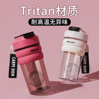 tritan水杯吸管夏天大容量杯子女新款2024高颜值茶水分离泡花茶杯