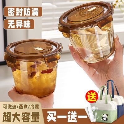 玻璃汤碗上班族饭盒微波炉加热圆型玻璃容器外带便当盒食品密封碗