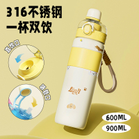 保温杯高颜值学生316不锈钢水杯大容量杯子可爱便携高颜值双饮杯