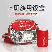 保温饭盒上班族2024新款不锈钢分格餐盒可微波加热食堂打饭7017