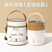 苏宁保温饭盒2024便携手提饭桶超长24小时保温桶双层便当餐盒7017