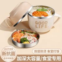 苏宁304不锈钢饭盒上班族饭缸便当盒食堂打饭碗大容量快餐杯7017