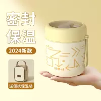 苏宁早餐杯带盖勺燕麦牛奶杯豆浆家用便携上班族保温汤杯粥杯7017