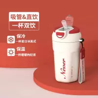 苏宁高颜值女生水杯316不锈钢保温杯咖啡杯手提吸管可乐杯男7017