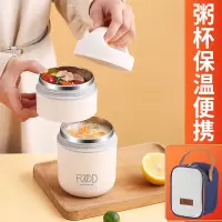 苏宁日式不锈钢汤杯早餐盒上班族饭盒汤壶带盖粥杯保温便携7017