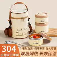 苏宁上班族超级保温饭盒304不锈钢便携小巧超长24小时便当盒7017