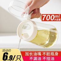 苏宁玻璃油壶防漏油罐厨房家用不挂油调料瓶酱油醋壸油瓶罐壶7017