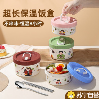 苏宁饭盒一家三口可微波炉加热轻便保鲜盒带饭餐盒便当盒7017