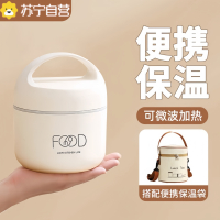 苏宁早餐杯便携外带保温带盖勺牛奶杯冲泡家用豆浆杯燕麦酸奶杯7017