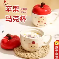 苏宁苹果陶瓷水杯带盖勺女生咖啡杯高颜值马克杯毕业生日礼物7017