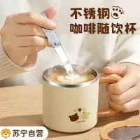 苏宁豆浆保温杯外带上班族早餐杯便携外带勺隔夜燕麦杯酸奶杯7017