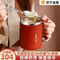苏宁咖啡杯保温杯外带上班族早餐杯便携外带勺隔夜燕麦杯酸奶杯7017