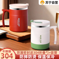 苏宁早餐杯咖啡杯保温杯外带上班族便携外带勺隔夜燕麦杯酸奶杯7017