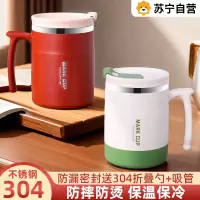 苏宁早餐杯咖啡杯保温杯外带上班族便携外带勺隔夜燕麦杯酸奶杯7017