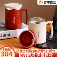 苏宁高颜值水杯不锈钢马克杯带勺办公室女杯子创意咖啡杯家用杯7017