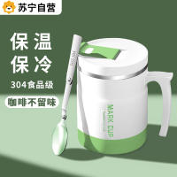 苏宁保温马克杯带盖勺不锈钢办公室咖啡杯男女泡茶水杯子家用7017