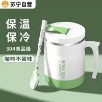 苏宁保温马克杯带盖勺不锈钢办公室咖啡杯男女泡茶水杯子家用7017