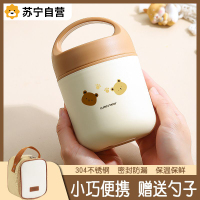 苏宁早餐专用豆浆杯外带家用便携喝粥杯子带盖勺保温隔夜燕麦杯7017