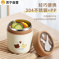 苏宁隔夜燕麦杯子带盖带勺子高颜值保温早餐杯便携豆浆杯酸奶杯7017