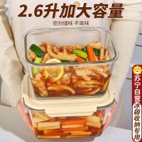 苏宁厨房收纳盒玻璃保鲜盒冰箱冷藏专用密封盒大容量咸菜腌菜盒7017