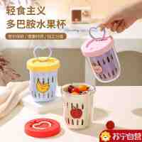 苏宁双层外带水果杯早餐沙拉杯带叉便携沥水野餐盒密封沙拉杯子7017