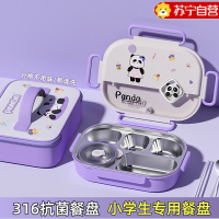 苏宁儿童饭盒小学生专用女孩316不锈钢保温餐盒上学分格餐盘7017