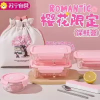 苏宁玻璃饭盒上班族微波炉加热便当盒专用碗保鲜盒餐盒带盖分隔7017