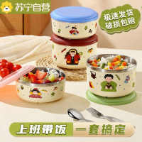 苏宁饭盒一家四口情侣专用可微波炉加热保鲜盒带饭餐盒便当盒子7017