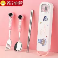 苏宁不锈钢便携式筷勺子套装餐具套装儿童小学生上学专用收纳盒7017